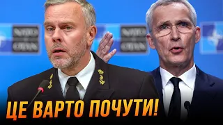 ❗️Адмірал НАТО дав НЕСПОДІВАНИЙ прогноз! Київський ФОРУМ БЕЗПЕКИ: перемога України, шлях у ЄС і НАТО