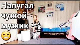 Влог 🏡 уборка 🙀 шок история