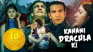 Kahani Dracula Ki (Punnami Ratri) 2021 Hindi Dubbed Horror Movie | Monal Gajjar, Aryan Rajesh