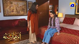 Ghutan Hoti Hai Mujhe Aswad Se || Umm-e-Ayesha || Har Pal Geo