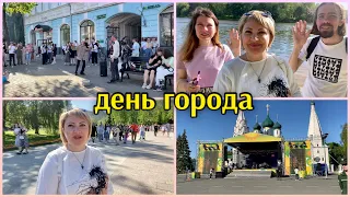 Ярославль 2024/В городе праздник🎆Встреча с блогерами👫Канал ДИАНА И НИКОЛАЙ.