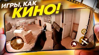 😱ИГРЫ С КРУТОЙ И РЕАЛИСТИЧНОЙ ГРАФИКОЙ НА АНДРОИД