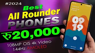 Top 5 Best 5G Phones Under 20000 [January 2024] 144Hz 3D, 108MP OIS 4K | Best Phone Under 20000 !