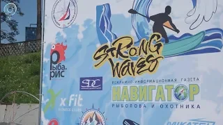 ТВ о 6 этапе чемпионата России по SUP-бордингу Strong Waves Tour 2019