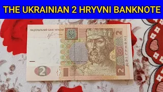 Ukraine 2 Hryvnia Banknote - Currency Universe Shorts