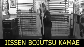 NINJA WEAPONS TRAINING 🥷🏻 Bojutsu: Rokushaku Bo Fighting Stances - Kamae