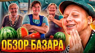 Odessa Kyiv Bazaar!! August 2023 Sea of ​​Watermelons!! Obor, Product Prices