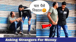 Asking Strangers For Money | Prakash Peswani Prank |