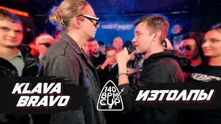 140 BPM CUP: KLAVA BRAVO X ИЗТОЛПЫ (I этап)