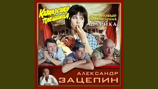 Песенка о медведях (Где-то на белом свете)