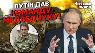 💥МЕДВЕДЧУКА МОБІЛІЗУВАЛИ! Куму Путіна дали ОСОБЛИВУ ЗАДАЧУ на війні - Тізенгаузен