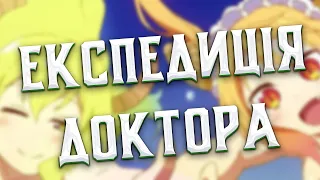 Львівська версія "Summer ANIME & K-POP Fest 2023" - [ЕКСПЕДИЦІЙНИЙ ВЛОГ]