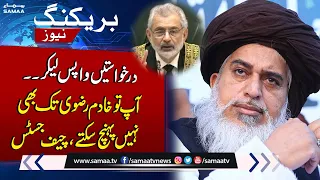 "Ap Khadim Rizvi Tak Nahi Pohnch Sakty" | Chief Justice Historical Remarks