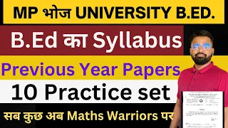 MP BHOJ UNIVERSITY B.Ed. 2023-25 previous Year Paper | Practice Set Admitcard link Exam link #mpbhoj