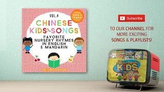 Five Little Monkeys (五只小猴子) (Mandarin Version) - The Countdown Kids | Kids Songs & Nursery Rhymes