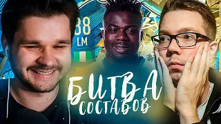 БИТВА СОСТАВОВ - ЛУЧШИЙ СУПЕРСАБ vs FACELESS | TOTS SIMON FIFA 20