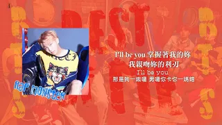 【認聲+中字+空耳】BTS (防彈少年團) - Best Of Me