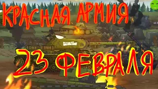 Красная армия | Gerand клип | @Gerand @KrasnayaPlesenOfficial