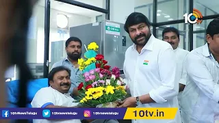 Megastar Chiranjeevi Attends Flag Hoisting Ceremony at Chiranjeevi Blood Bank | 10TV Entertainment