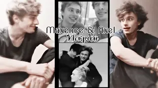 Maxence & Axel II Искрим