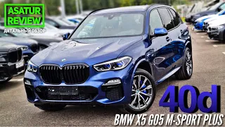 🇷🇺 Обзор BMW X5 G05 40d xDrive M-Sport Plus / БМВ Х5 40д М-Спорт Плюс Российской сборки 2021