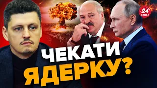 😳Білорусь під загрозою / Ядерка в ПОЛЬЩІ? / ГОНКА ОЗБРОЄНЬ почалась? – РЕЙТЕРОВИЧ