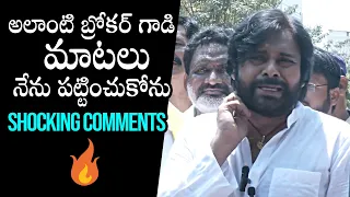 Pawan Kalyan Shocking Comments | Tangella Uday Nomination | Janasena | Daily Culture