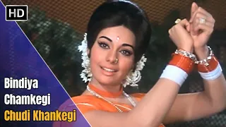 Bindiya Chamkegi Chudi Khankegi | बिंदिया चमकेगी चूड़ी खनकेगी | Rajesh Khanna | Mumtaz | Lata M