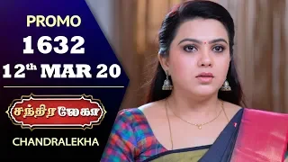 Chandralekha Promo | Episode 1632 | Shwetha | Dhanush | Nagasri | Arun | Shyam