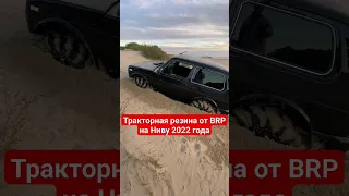 Трактора ITP 32х10х15 на ниву legend 2022 года 😳 тест блокировок #4x4 #niva #brp #уаз #тренды