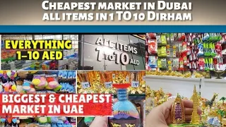 Cheapest  Gift Shop in Dubai| 1 TO 10 Dirham|Gift Village Explorer|Best Budget Shopping in Dubai