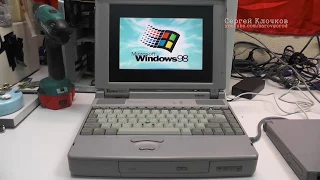 Ретро ноутбук Тoshiba 1998 года