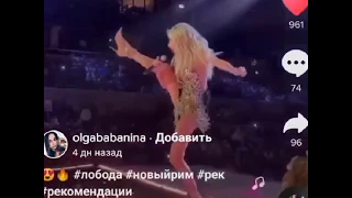 Странные танцы Лободы на сцене BigLoveShow