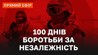 ⚡️100-Й ДЕНЬ ВІЙНИ❗ ЗСУ ПРОСУВАЮТЬСЯ НА ПІВДНІ ❗ БОЇ ЗА СЄВЄРОДОНЕЦЬК В ЦЕНТРІ МІСТА