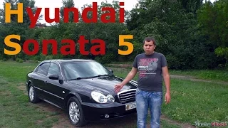 Hyundai Sonata 5 (2008) 2l. 137Hp Review, test drive