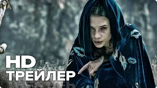 Меч короля Артура — Первый Русский трейлер (2017) [HD] | Боевик (16+) Чарли Ханнэм | Кино Трейлеры