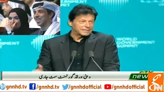 PM Imran Khan Complete Speech at World Government Summit in Dubai | 10 February 2019