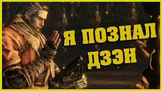 Мнение казуала о Sekiro: Shadows Die Twice