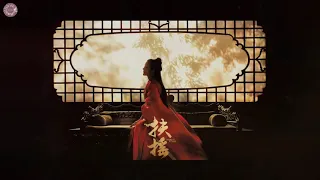 NHẠC KIẾM HIỆP - Mộng phồn hoa  Hoàng Linh- Phù Dao OST