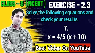 Solve the equations and check your results x =4/5(x + 10) | Ex.2.3 Q.7 Chapter:2 Class 8 Maths