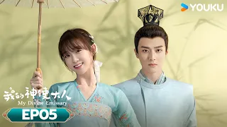 ENGSUB【My Divine Emissary】EP05 | Romantic Costume | Li Zixuan/Chen Jingke/Wei Tianhao| YOUKU