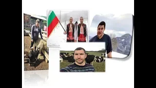 Младите фермери - възродители на българското село