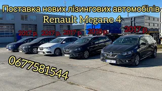 Renault Megane 4 ZEN 2017g, 1.5dci K9K 0677581544