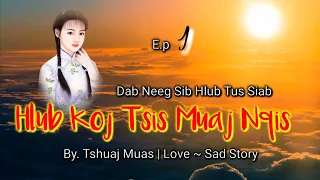 Dab Neeg Sib Hlub | Hlub Koj Tsis Muaj Nqis Ep.1 | Love you is not worth it ~ Sad story