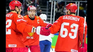 Team Russia 2018 IIHF Goal Horn