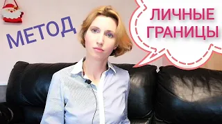 Гости. Отказать и не обидеть Родственники давят на чувство долга. Избавиться от вины. Обида на мужа