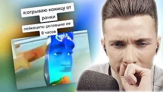 ХЕСУС СМОТРИТ ПОДБОРКУ МЕМОВ | MEMES | МЕМНЫЙ КРАЙ | АЛЕШУ ЗАСКАМИЛ ОКСИМИРОН НА 800 РУБ! | РЕАКЦИЯ