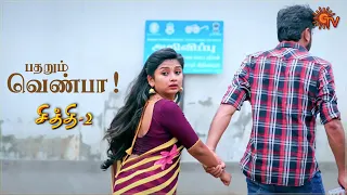 Chithi 2 - Best Scenes | Full EP free on SUN NXT | 20 July 2021 | Sun TV | Tamil Serial