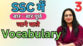 Vocab Asked in Previous Year SSC Exams - 3 | SSC CGL Practice Set 2023 | English Classes | Rani Mam