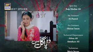 Woh Pagal Si Episode 53 - Teaser - ARY Digital Drama